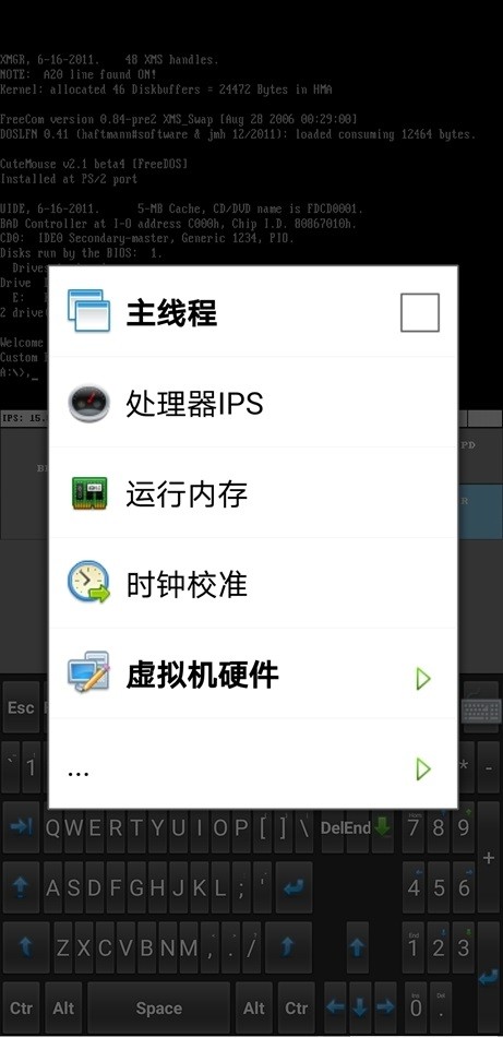 lBochs PC Emulator官方版 lbochspcemulator软件下载