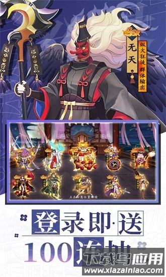 风车之家手游截图2