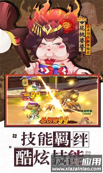 风车之家手游截图4