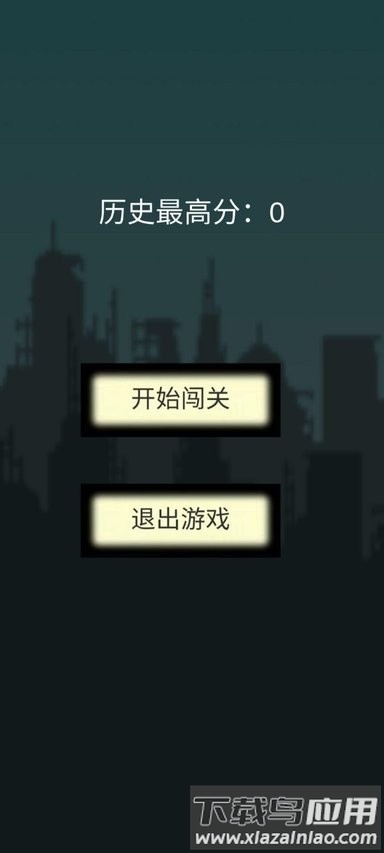 见缝插针无尽版手游