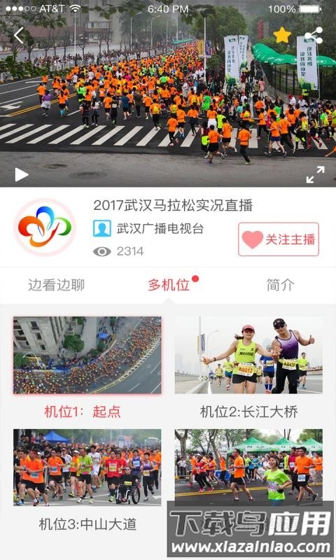 见微官方版截图1