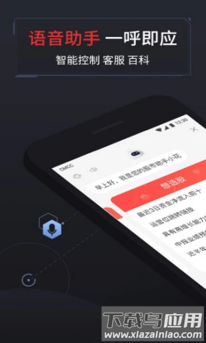 西部证券同花顺手机版截图1