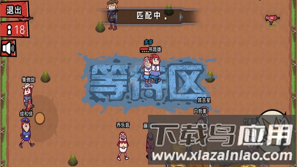 西部荒野枪战最新版最新版截图1