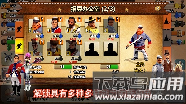 西部荒野战争游戏下载