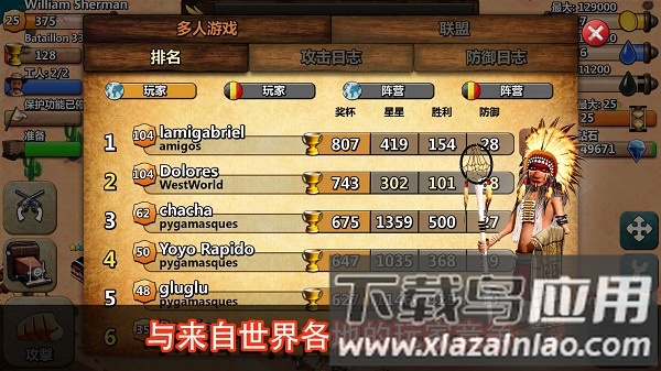 西部荒野战争手机版最新版截图1