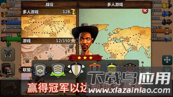 西部荒野战争手机版最新版截图2