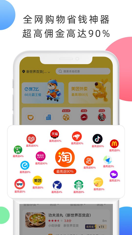 拉米试用平台截图
