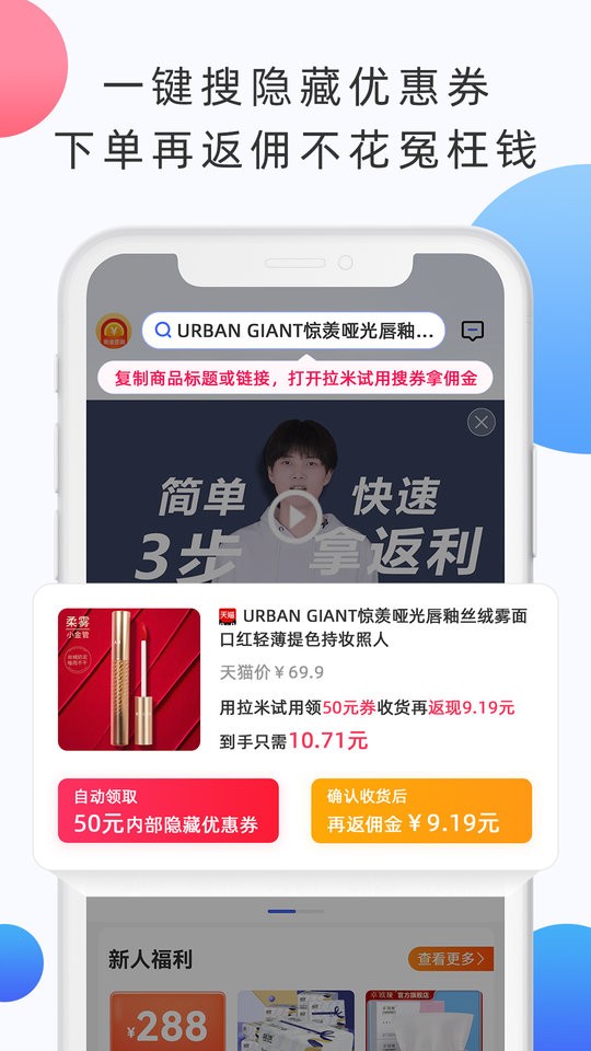 拉米试用平台截图