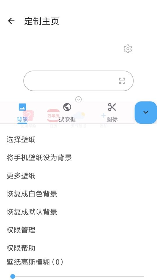 冲浪app最新版截图1
