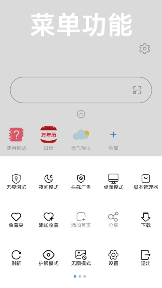 冲浪app最新版截图3