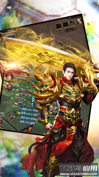 传奇沉默神器游戏截图