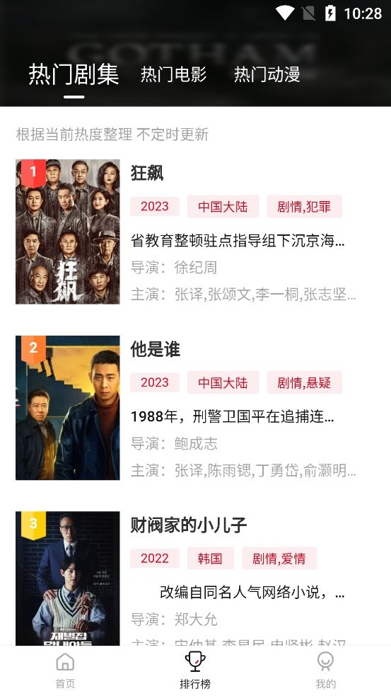 LIBVIO官方版下载