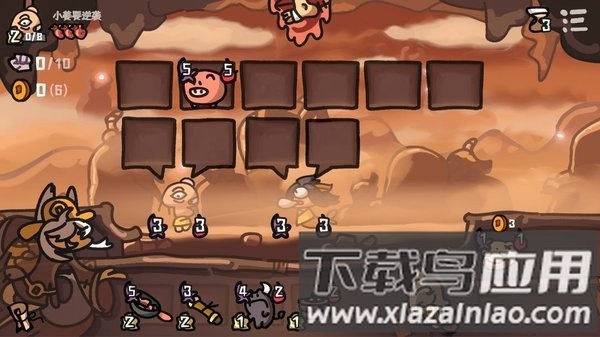 西行乱斗自走棋游戏最新版截图2