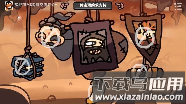 西行乱斗自走棋游戏最新版截图3