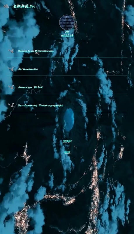 老默科技游戏修改器截图2