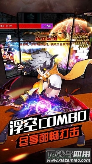 风色群英传bt版最新版截图2