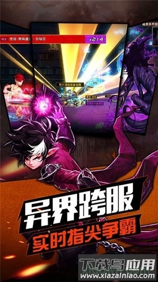 风色群英传bt版最新版截图3