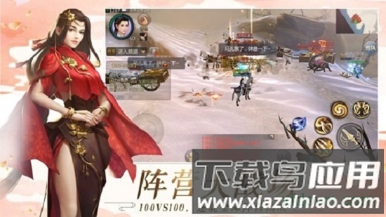 风色传说手游截图