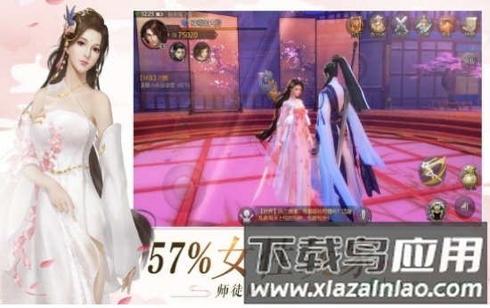 风色传说手游截图