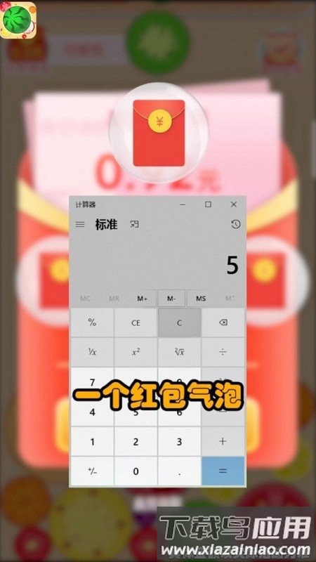 西瓜碰碰碰最新版下载