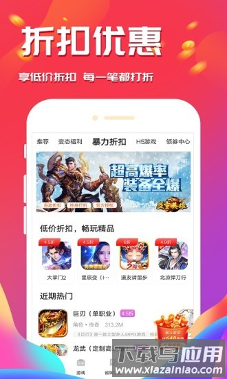 西瓜游戏中心最新版截图2