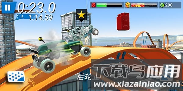 风火轮赛车中文版(Race Off)截图2