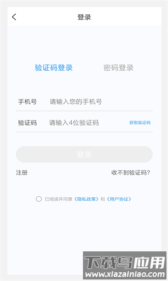 风湿与临床免疫学新题库手机版截图