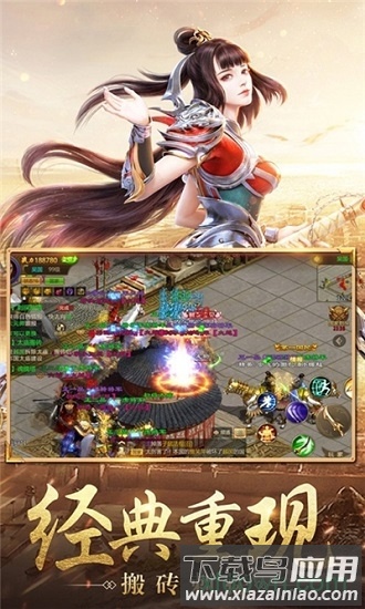 风流霸业神戒最新版截图1