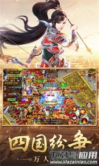 风流霸业神戒最新版截图2