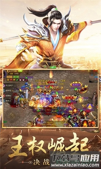 风流霸业神戒最新版截图3