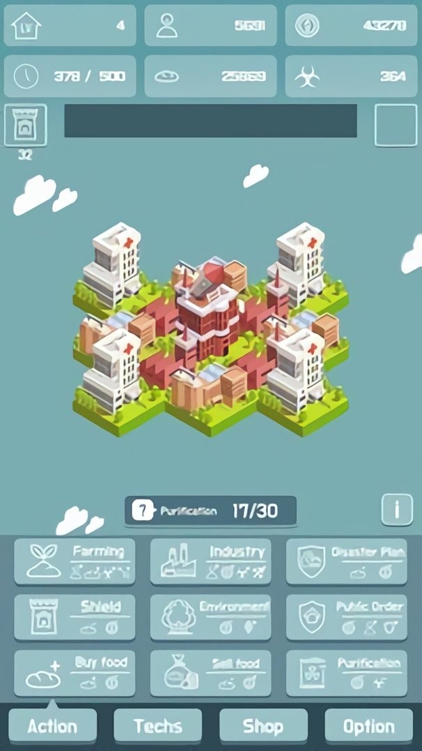 我有一个王国最新版(kingdom)最新版截图1