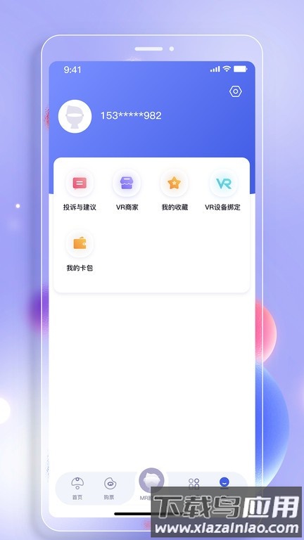 西江幻地手机版截图
