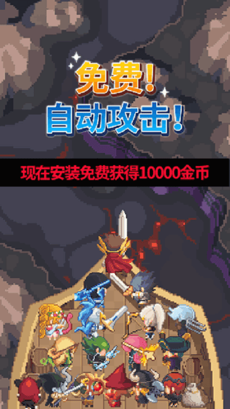 英雄强袭游戏(Hero Strike)最新版截图2