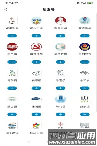 西施眼app官方客户端最新版截图2