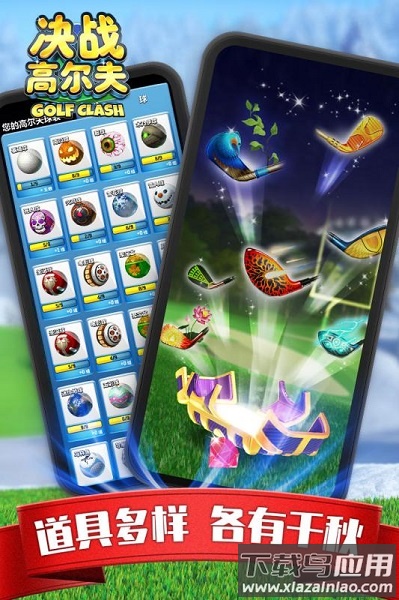 决战高尔夫无限金币钻石版最新版截图2