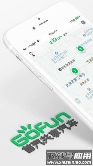 西安共享汽车app(Gofun出行)截图4