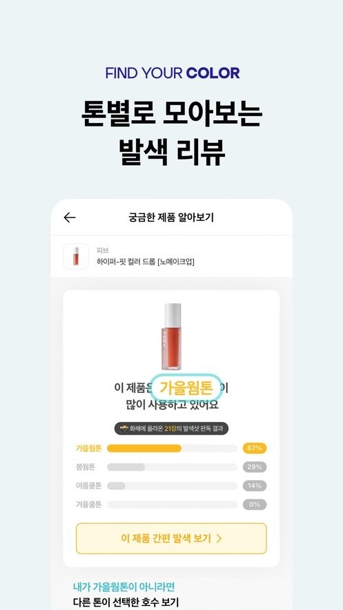 韩国化解官方版(화해)截图1