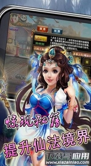 风流少侠游戏最新版截图1