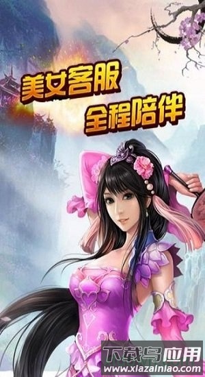 风流少侠游戏最新版截图2
