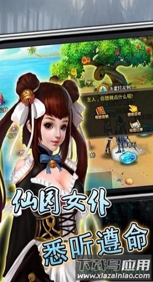 风流少侠游戏最新版截图3
