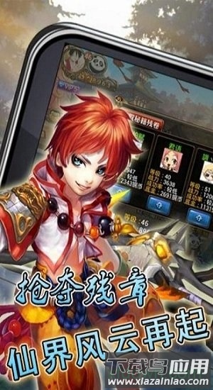 风流少侠游戏最新版截图4