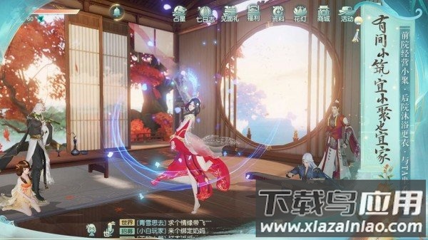 剑与妖国最新版最新版截图2
