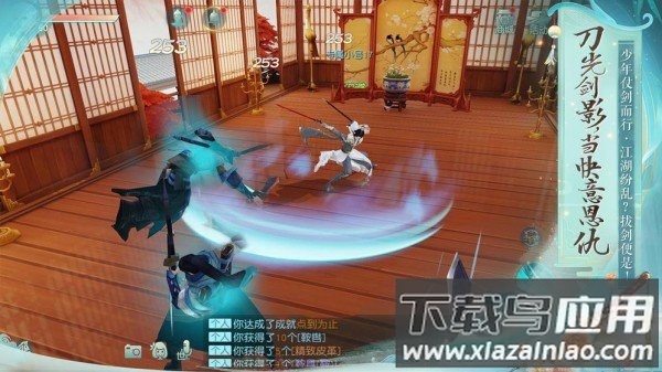 剑与妖国最新版最新版截图3