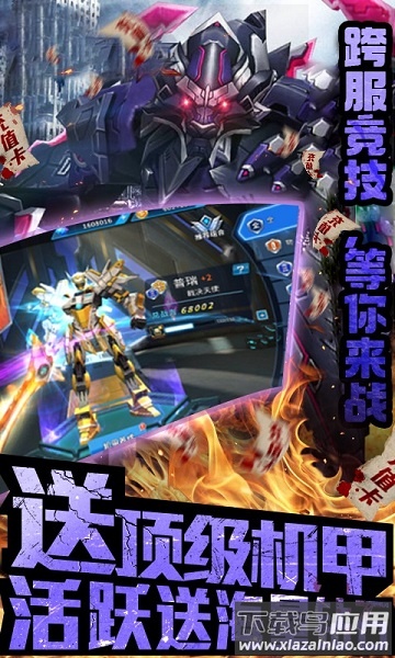 中世纪海战星际版官方版最新版截图2