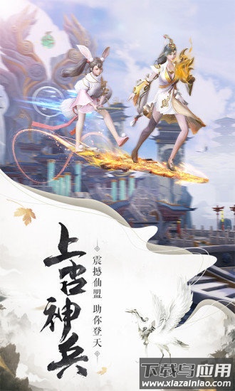 云霄战天决手游最新版截图1
