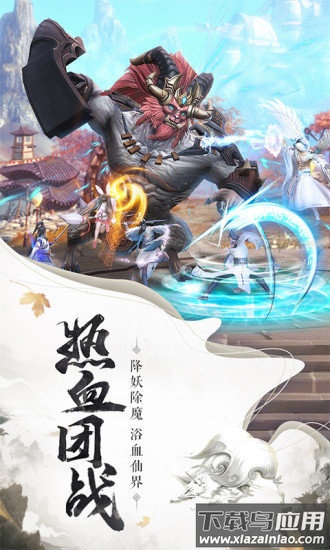 云霄战天决手游最新版截图2