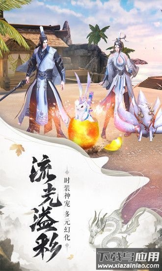 云霄战天决手游最新版截图3