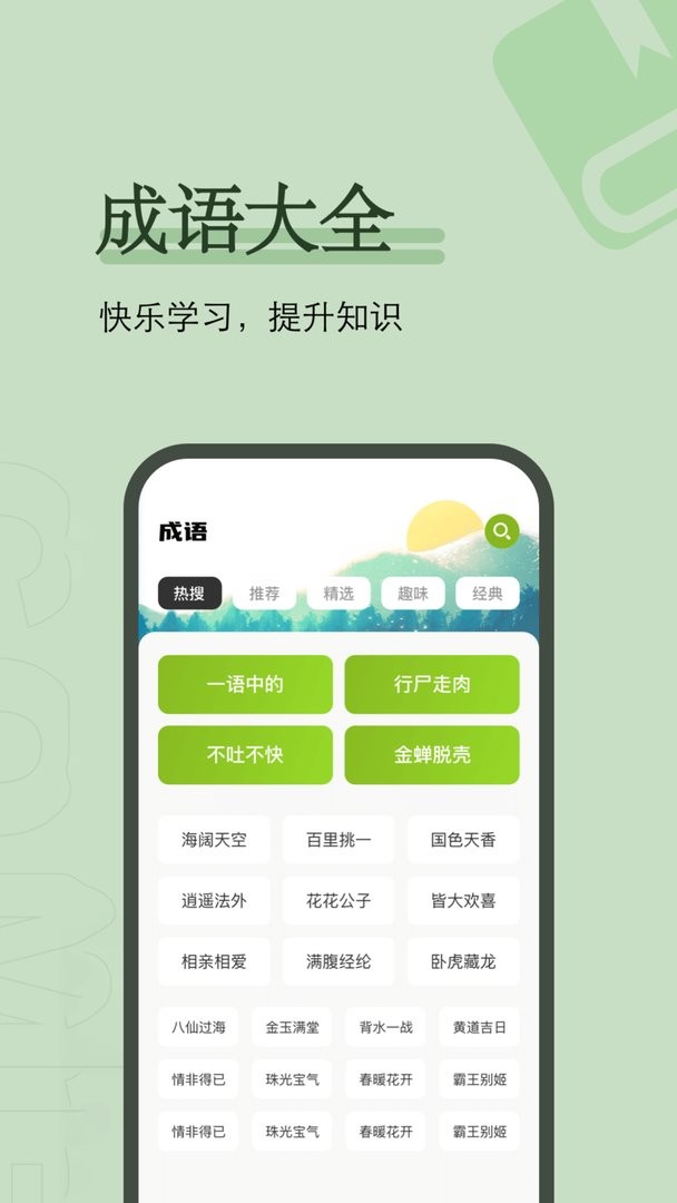 看书神器最新版最新版截图2