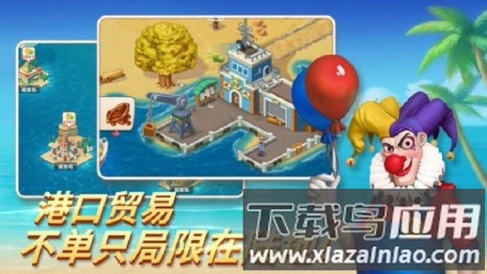 西域小镇手游最新版截图1