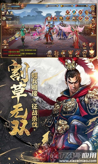 真赵云无双九游客户端最新版截图2